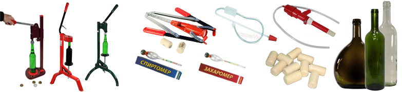 accesorii vinificatori